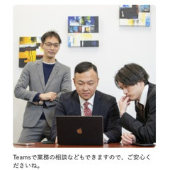 広報/宣伝/販売促進/マーケティング （管理職を目指した正社員雇...