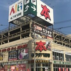 【HYPERFIT24 福山店】 フタバ図書２Ｆ！混雑せずにご利用できます！の画像