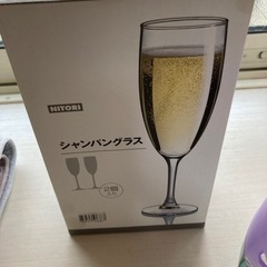 ニトリのシャンパングラス【無料】の画像