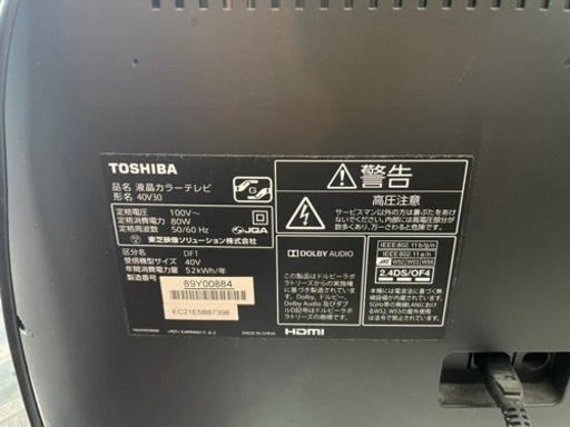 TOSHIBA テレビ　40型