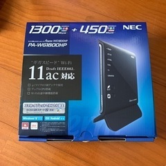 Wi-Fi 無線LAN ホームルーター