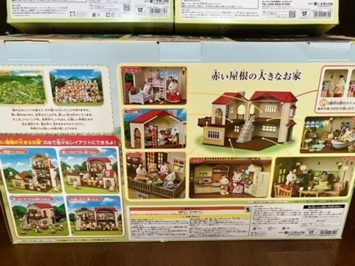 GW本日まで価格♦︎シルバニアファミリー豪華セット♦︎美品欠品無し♦︎
