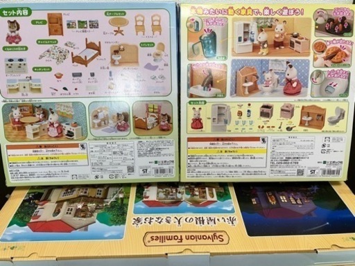 GW本日まで価格♦︎シルバニアファミリー豪華セット♦︎美品欠品無し♦︎