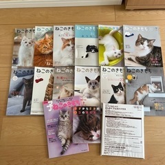 ねこのきもち2022年5月〜2023年4月&子猫の本