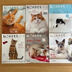 ねこのきもち2022年5月〜2023年4月&子猫の本の画像