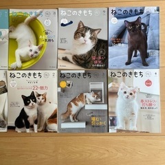 ねこのきもち2022年5月〜2023年4月&子猫の本の画像