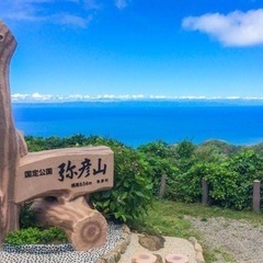 弥彦山登山メンバー急募