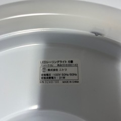 シーリングライトの画像