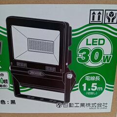 ★値下げしました❗新品未開封❗【日動工業】LED常設用(LJS-FH30D-BK-50K)　フラットライト30W 【店頭販売のみ】の画像