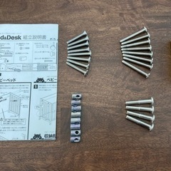 5way ミニベビーベッド(石崎家具)の画像