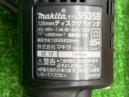 未使用品●makita ディスクグラインダー 9535B●ショーケース●IT6TNX8I0OBW