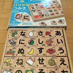 KUMONひらがな積み木