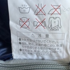 寝袋  2個の画像