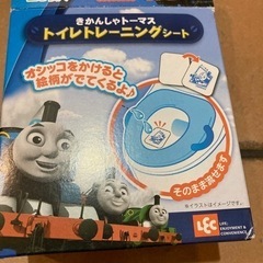 新品未使用ペンギン簡易トイレとおまけトーマストイレトレーニングシート　セットの画像