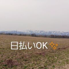 農業土木・草刈などの画像