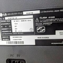 32インチテレビ（32LB57YM-JB）の画像