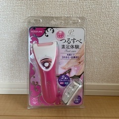 KOIZUMI  角質ケア ピンク KLC-0341／P  1コ入