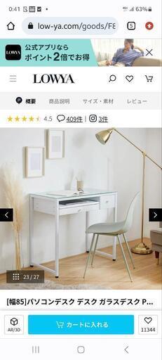 ☆美品☆テーブル