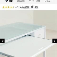 ☆美品☆テーブルの画像