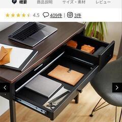 ☆美品☆テーブルの画像