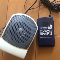 テレビなどにつける音量調整なスピーカー