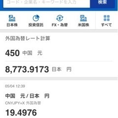 値下げ☆水着　ワンピース付きMサイズの画像