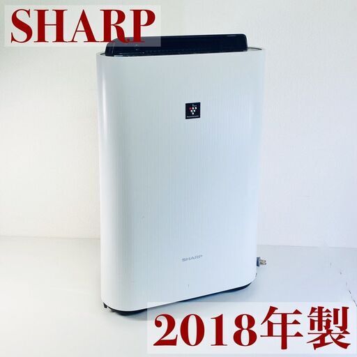 SHARP 加湿空気清浄機 2018年製 KC-H50-W ホワイト 白