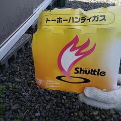 ハンディガスの画像