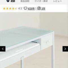 ☆美品☆テーブルの画像