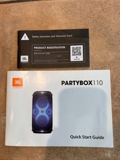 JBL Partybox 110 ポータブルパーティースピーカー