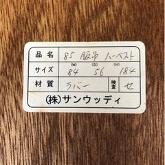 収納家具の画像