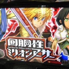 札幌市/清田区 配送・引取可能‼ スロット実機 ミズホ/mizuho 回胴性