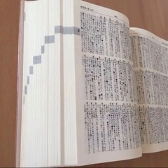 ✨美品✨明鏡国語辞典の画像