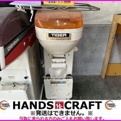 【引取限定】タイガー SC-900 自動選別計量機 パックメイト 100V 選別 計量【下関店】【中古】