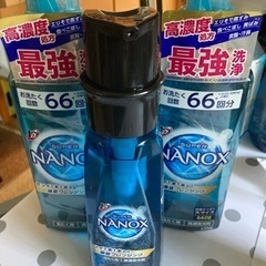 ※お取引中【コンパクト液体洗剤】superナノックス