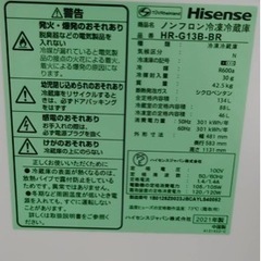 ハイアール冷凍冷蔵庫の画像