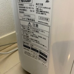 空気清浄機の画像