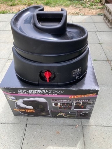 最終値下げしました。バッティングマシーンで撃ち放題です。