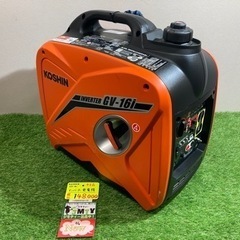 中古品 □ KOSHIN インバーター発電機 GV-16i □ 発 □ IT3X5W3FZOIC