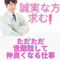 九州移住転職　<佐賀県武雄市の勤務です>　寮完備月たったの5000円　社用車私用脳放題OK まったり建設機械の既存法人ルートセールスの画像
