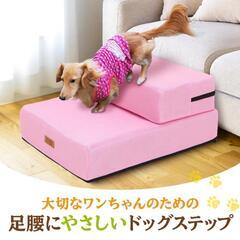 新品) ドッグステップ  ハードタイプ(黄緑)の画像