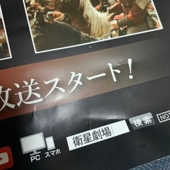 三国志 Secret of Three Kingdoms B1 サイズ ポスターの画像