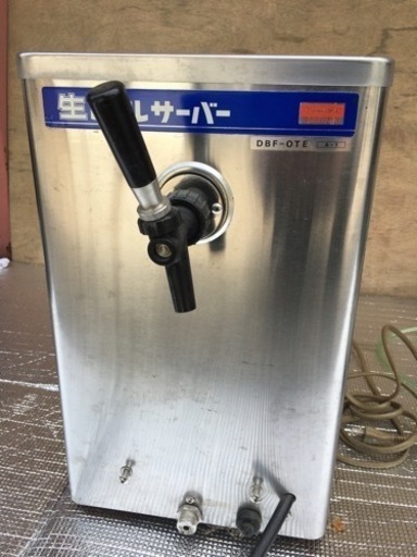 ビールサーバー　HOSHIZAKI製