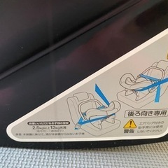 西松屋　チャイルドシート　カーシート　マムズキャリーの画像