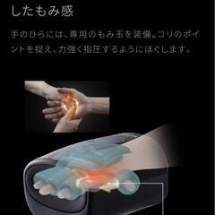 【終了】ハンドマッサージ機 ［トール ハンドケア リュクス］の画像
