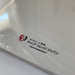 【未開封】ベジタブル&フルーツアドバイザーの画像