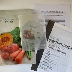 【未開封】ベジタブル&フルーツアドバイザーの画像