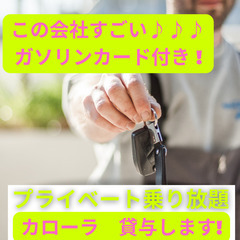大分県移住転職　<大分県竹田市勤務です>　寮月5000円ぽっきり 社用車私用乗り放題　デートドライブOK まったり建設機械の既存法人ルートセールスの画像