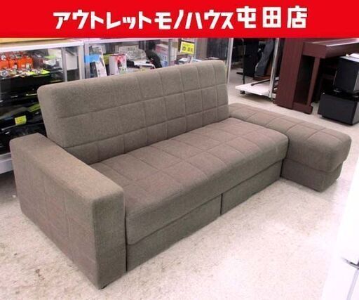 ソファベッド 2人掛けソファ ファブリック ブラウン系 ☆ 札幌市 北区 屯田