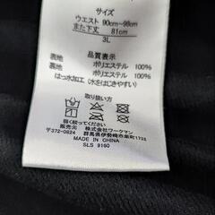 スノーウェア　ボトムス　3XL の画像